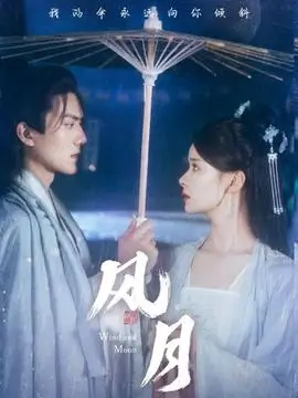 总裁的第七次退婚 短剧海报